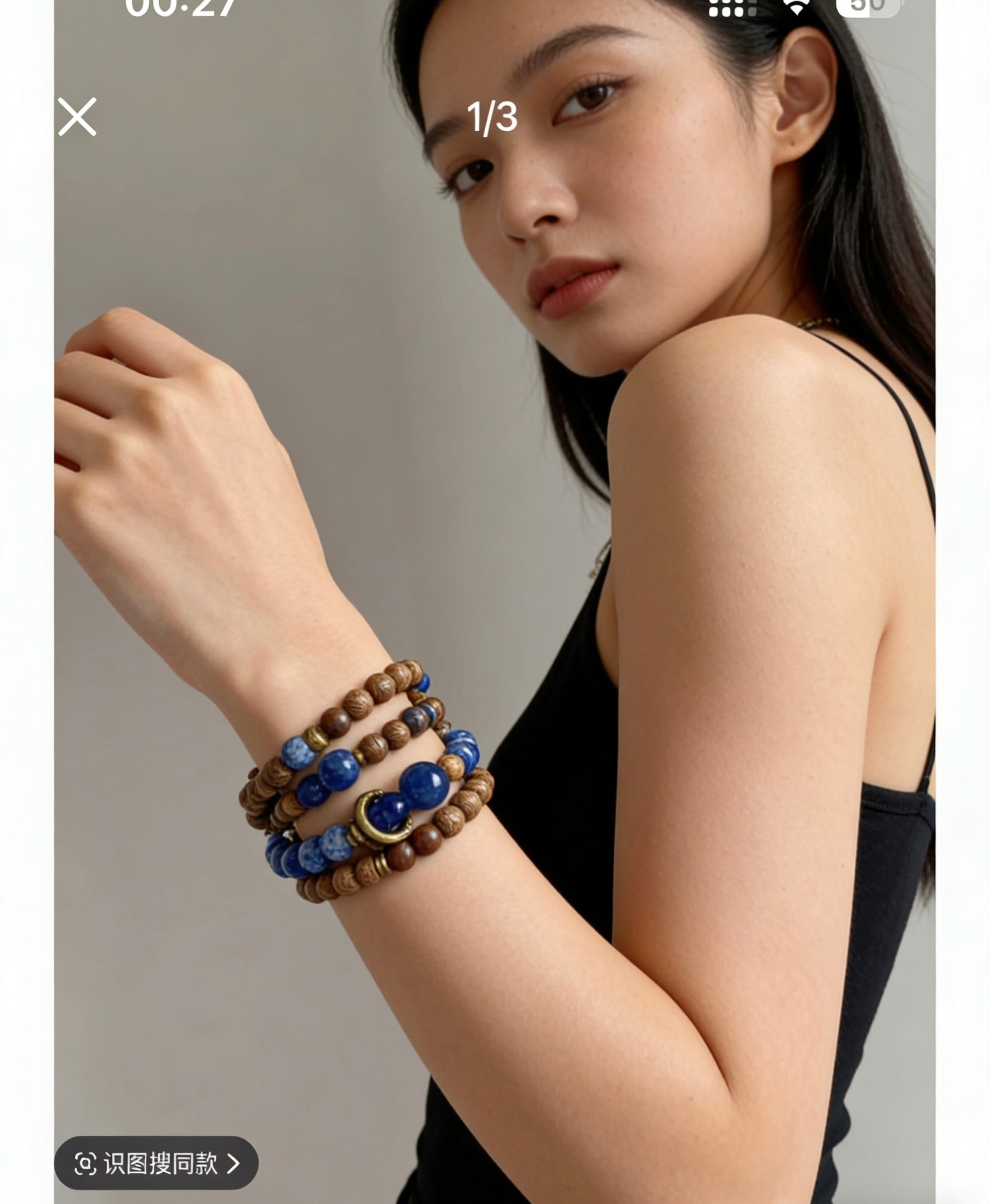 Vintage|bracelet|No returns or exchanges|81955