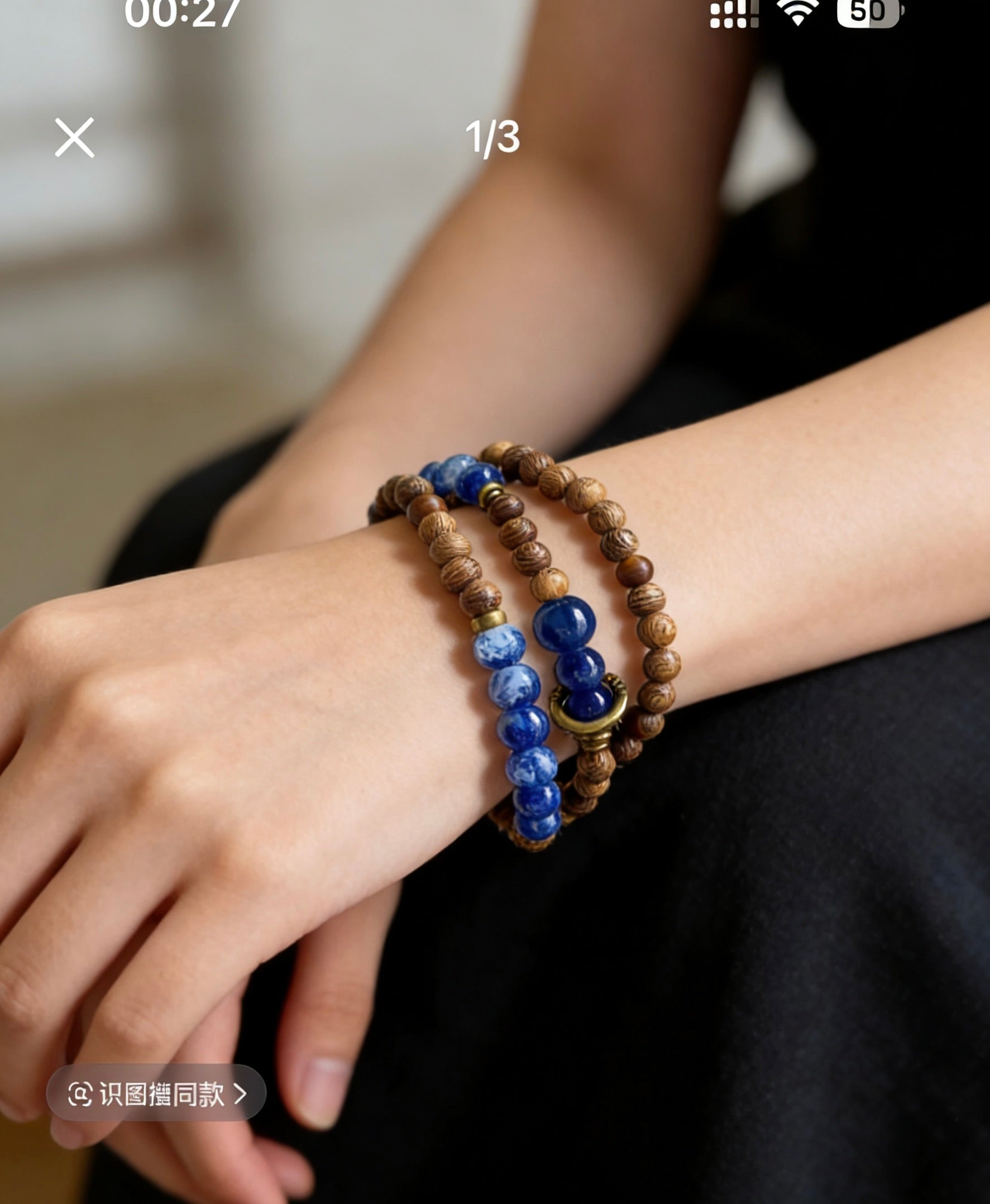 Vintage|bracelet|No returns or exchanges|81955