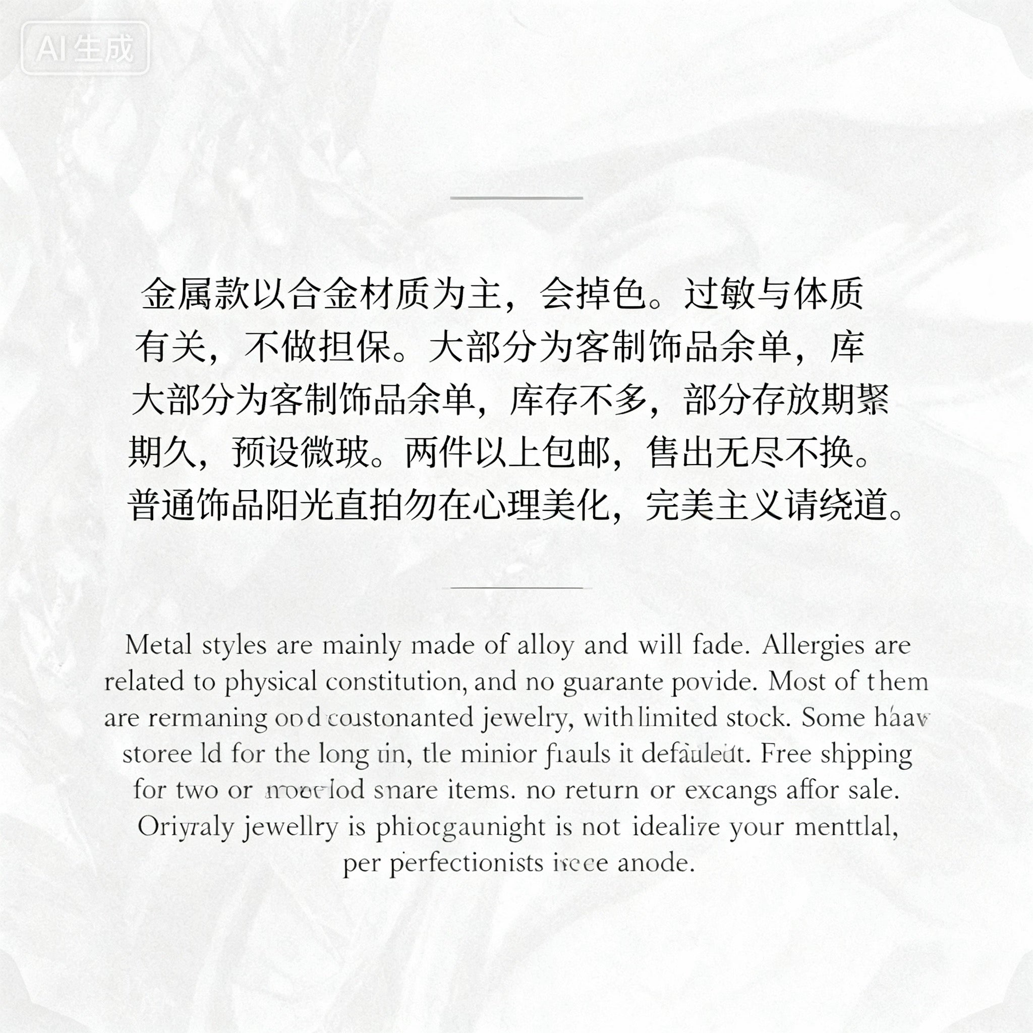 Vintage|Earings|No returns or exchanges|F81113